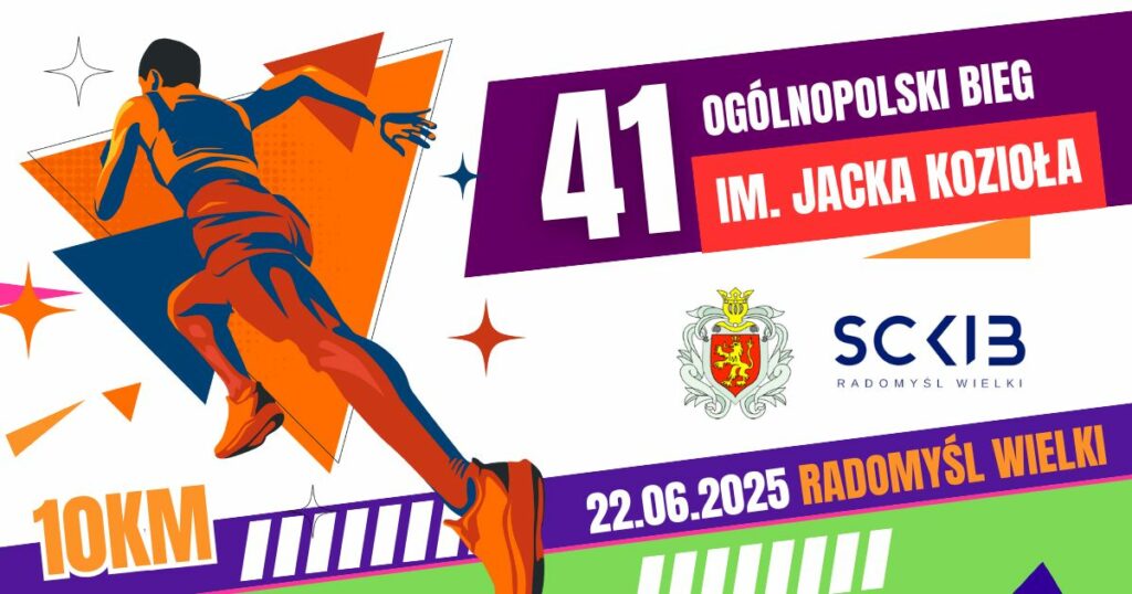 radomysl-2025